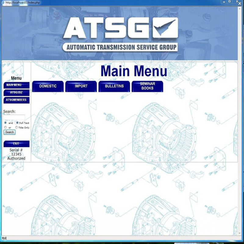 Gratis Menginstal ATSG 2017 Pe - Auto Repair Shop Software ulasan dan harga